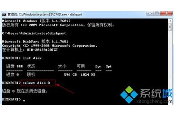 查询电脑硬盘序列号