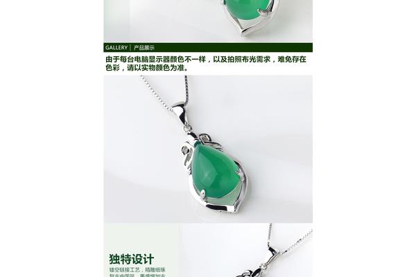 买电脑送项链