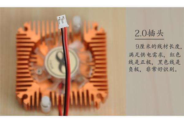 电脑电压5v红色