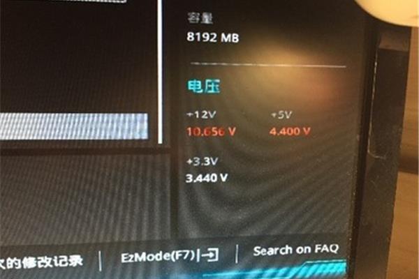 电脑电压5v红色