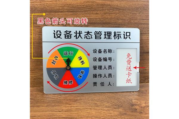 电脑检修卡