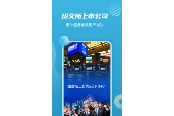拍拍贷官网登陆电脑版