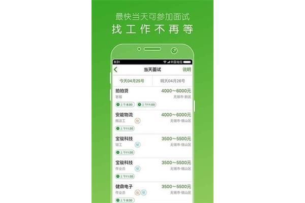 拍拍贷官网登陆电脑版