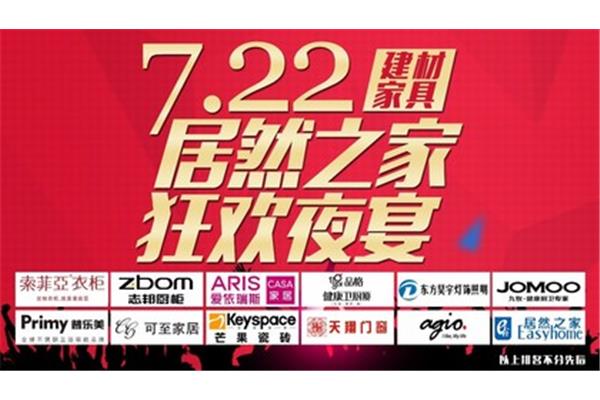 电脑触摸屏手写输入