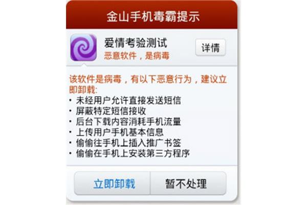 平板电脑修复软件