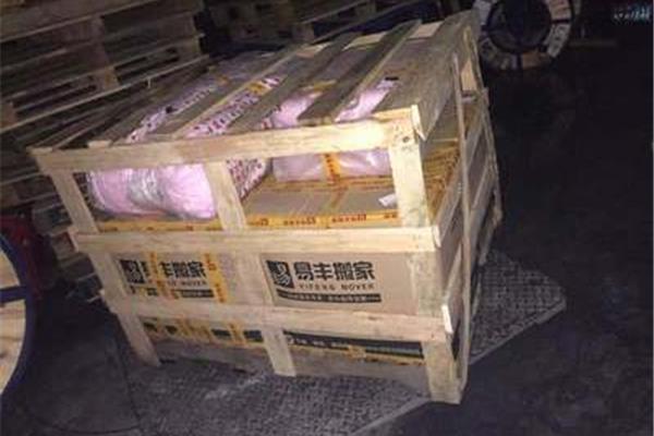 异地搬家电脑