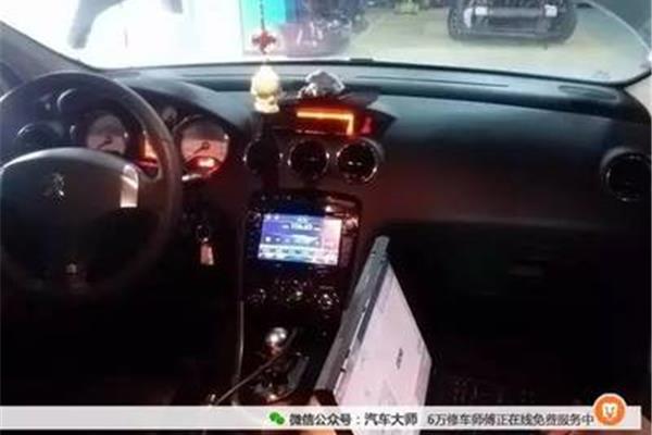 3000电脑故障灯