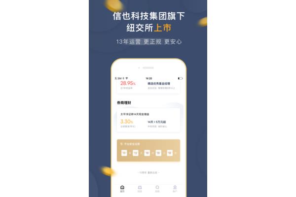 拍拍贷官网登陆电脑版