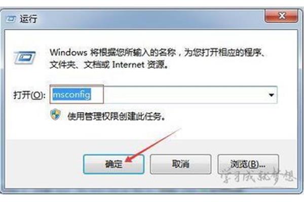 电脑进入命令模式