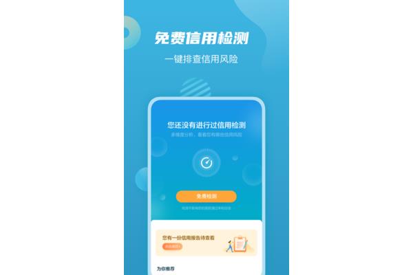 拍拍贷官网登陆电脑版