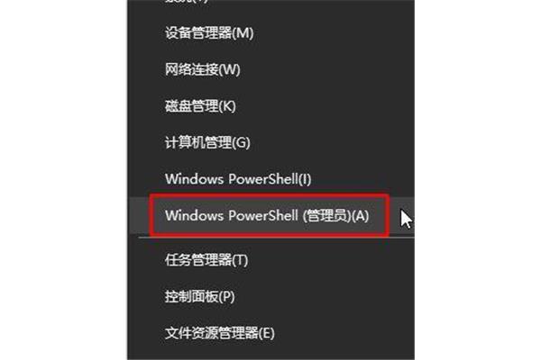 电脑进入命令模式