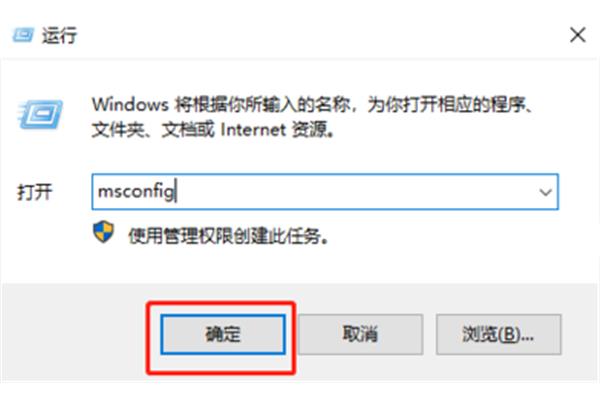 电脑进入命令模式
