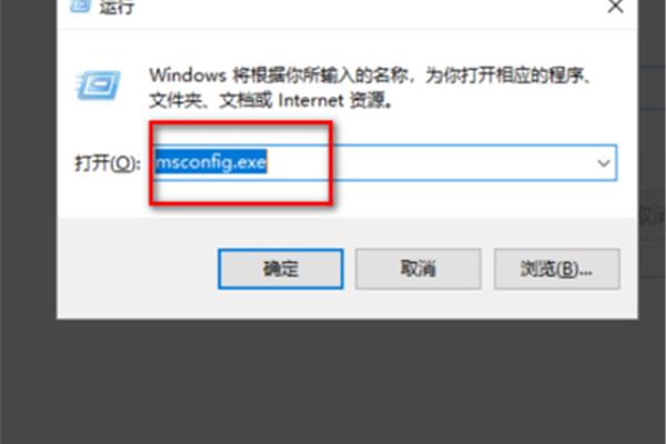 电脑进入命令模式