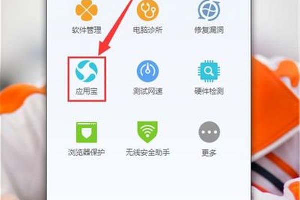平板电脑修复软件