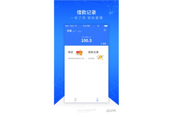 拍拍贷官网登陆电脑版
