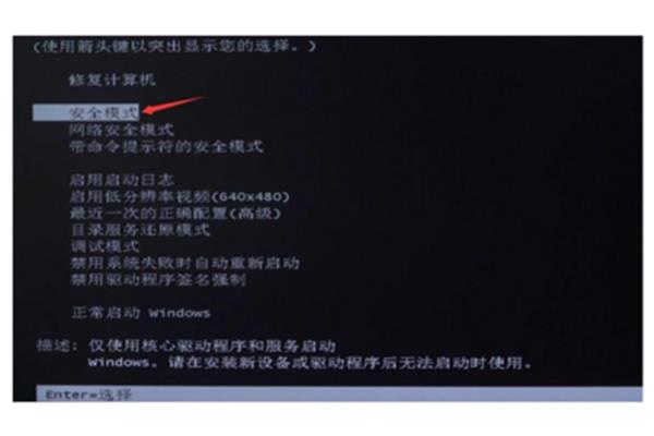 电脑进入命令模式