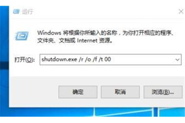 电脑进入命令模式