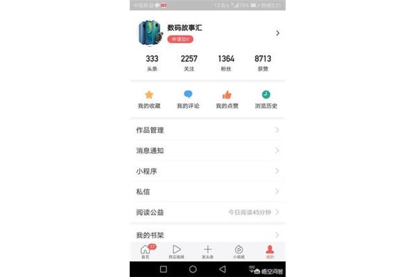 有赞电脑登陆