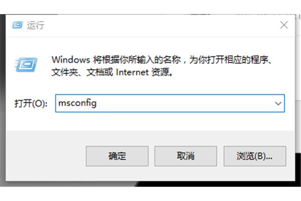 电脑进入命令模式