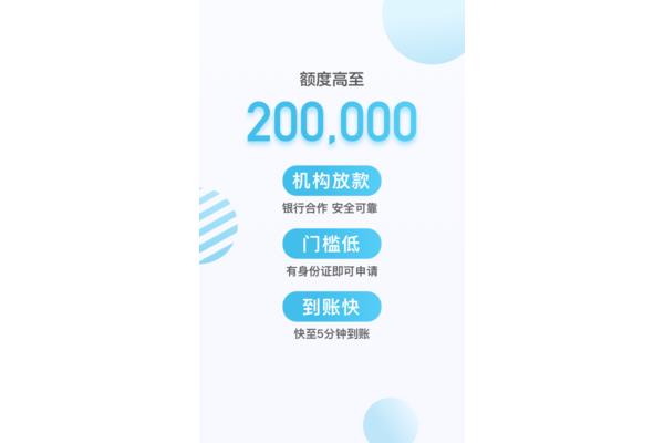 拍拍贷官网登陆电脑版