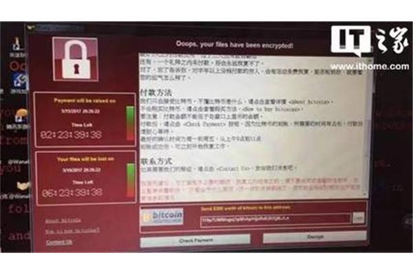 个人电脑被攻击
