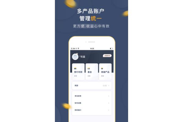 拍拍贷官网登陆电脑版