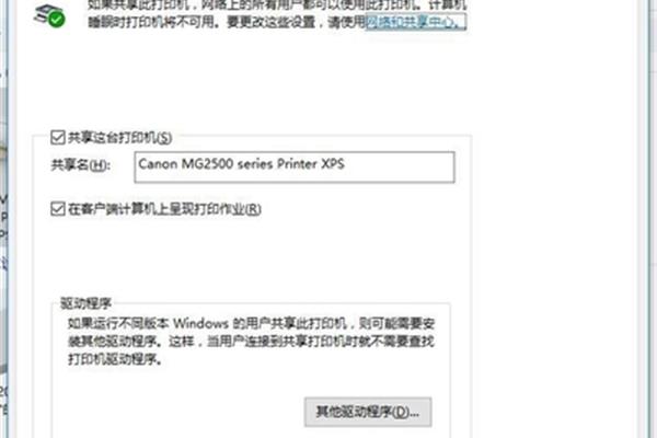 电脑打印机等维护属于