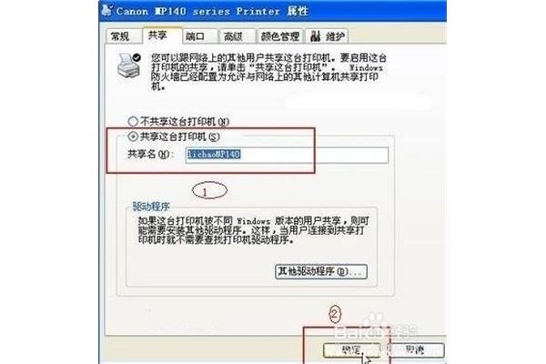 电脑打印机等维护属于