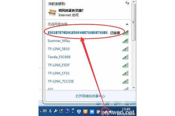 电脑wi-fi能用电脑没网