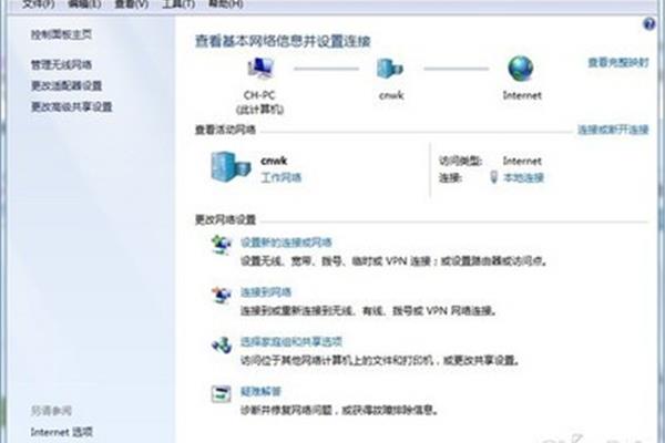 电脑wi-fi能用电脑没网