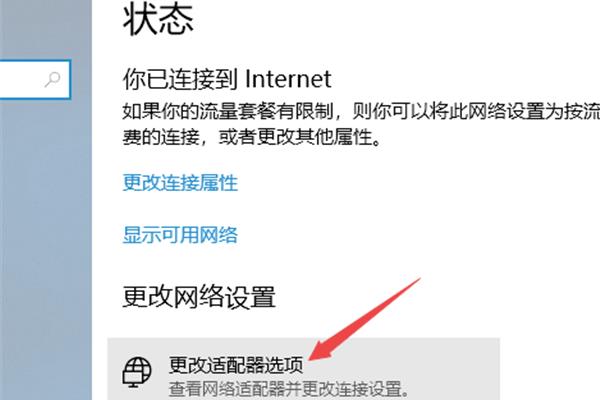 电脑wi-fi能用电脑没网
