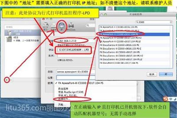 电脑打印机等维护属于