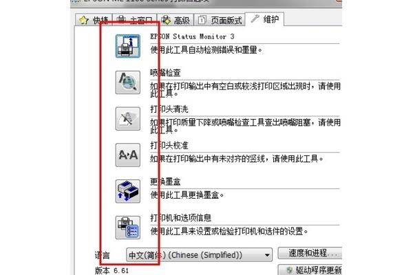 电脑打印机等维护属于