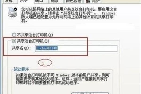 电脑打印机等维护属于