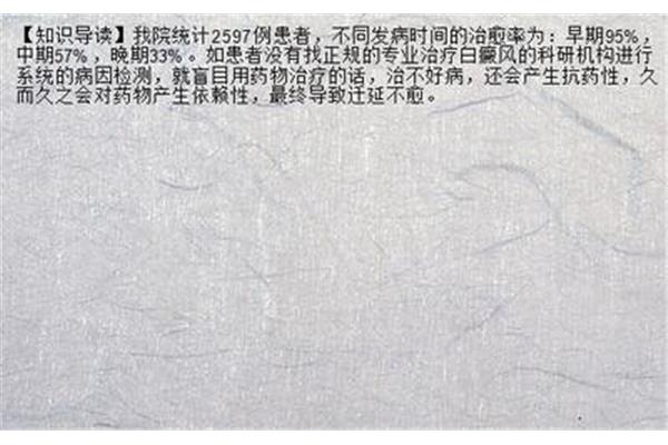 台式电脑的功率