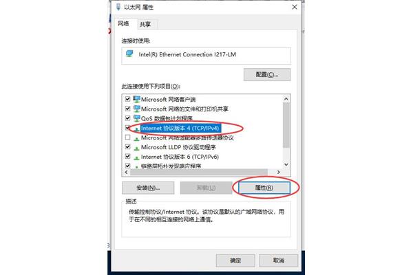 电脑wi-fi能用电脑没网