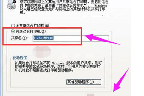电脑打印机等维护属于
