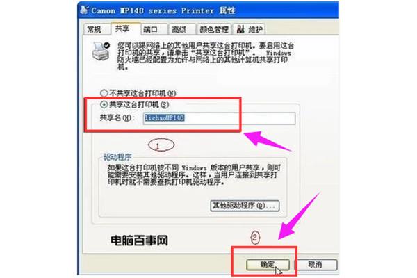 电脑打印机等维护属于