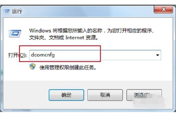 电脑网络出现红叉