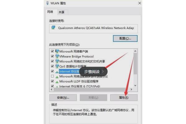 电脑连接不能上网
