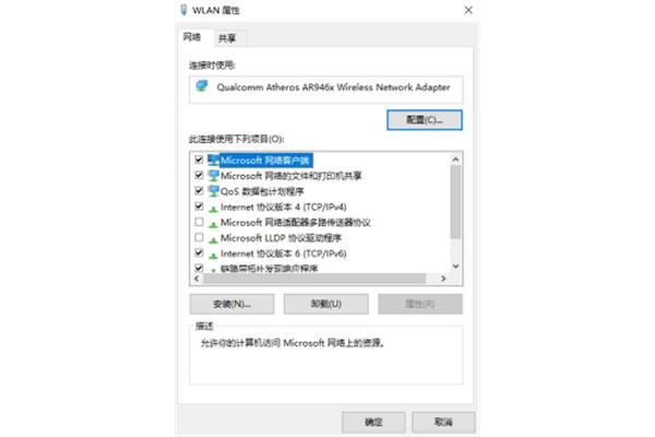 电脑连接不能上网