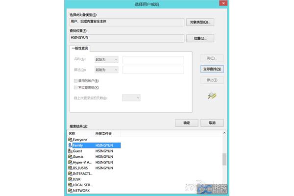 手机查找电脑共享文件夹