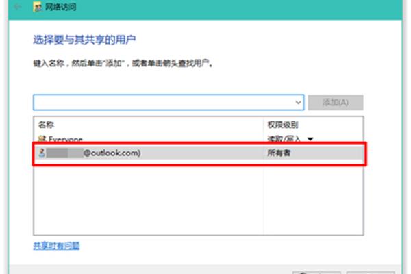手机查找电脑共享文件夹