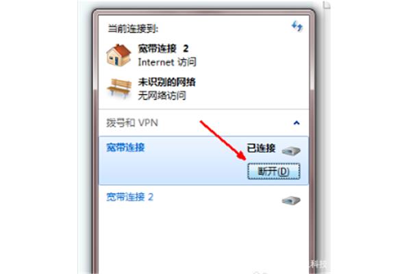 电脑连接不能上网
