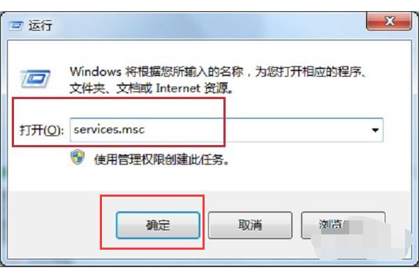 电脑网络出现红叉
