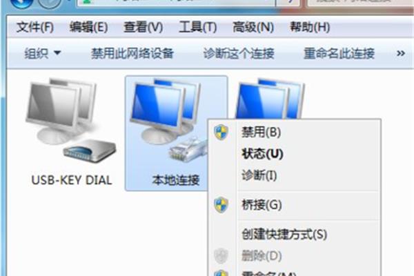 电脑连接不能上网