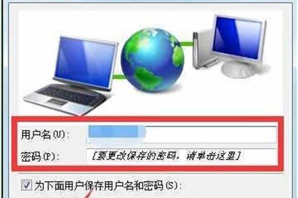 电脑连接不能上网
