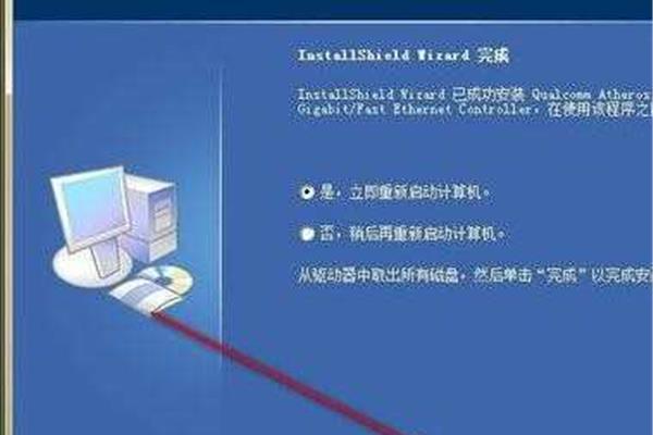 电脑找不到网卡驱动