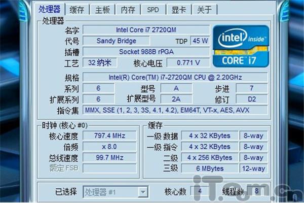 i7电脑配置清单