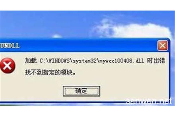 电脑一直发出滴滴声